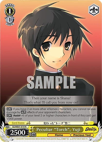 Peculiar "Torch", Yuji, Shakugan no Shana Premium Booster SS/WE41-E10 N