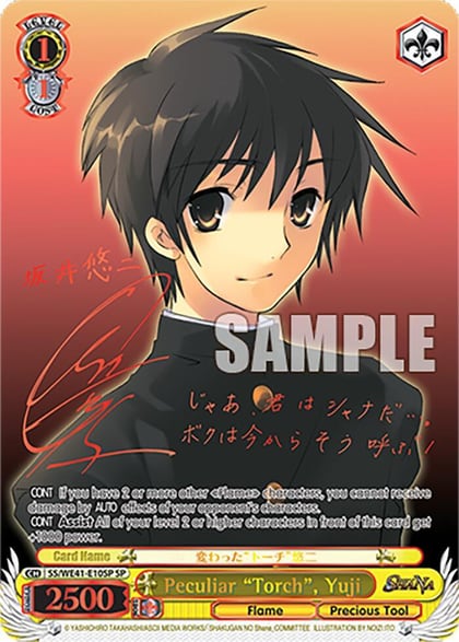 Peculiar "Torch", Yuji (SP), Shakugan no Shana Premium Booster SS/WE41-E10SP SP