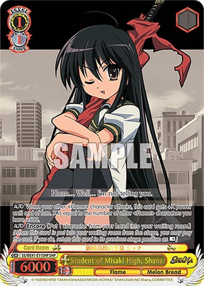 Student of Misaki High, Shana (SHP), Shakugan no Shana Premium Booster SS/WE41-E11SHP SHP