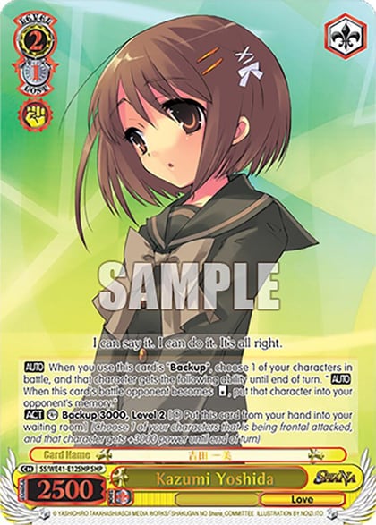 Kazumi Yoshida (SHP), Shakugan no Shana Premium Booster SS/WE41-E12SHP SHP