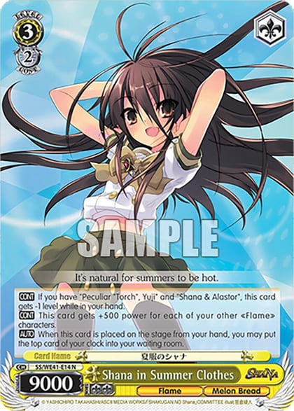 Shana in Summer Clothes, Shakugan no Shana Premium Booster SS/WE41-E14 N