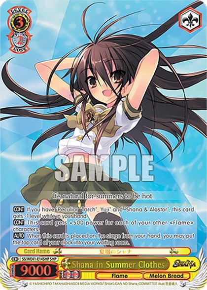 Shana in Summer Clothes (SHP), Shakugan no Shana Premium Booster SS/WE41-E14SHP SHP