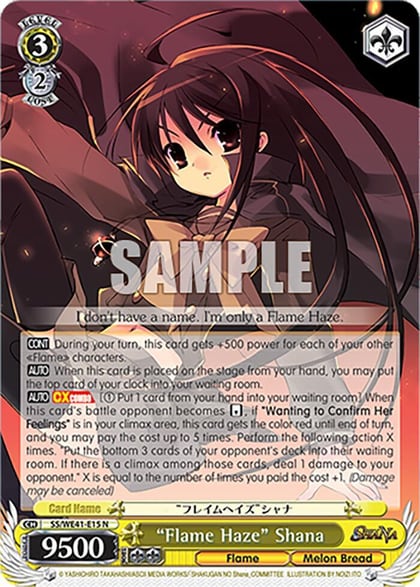 "Flame Haze" Shana, Shakugan no Shana Premium Booster SS/WE41-E15 N
