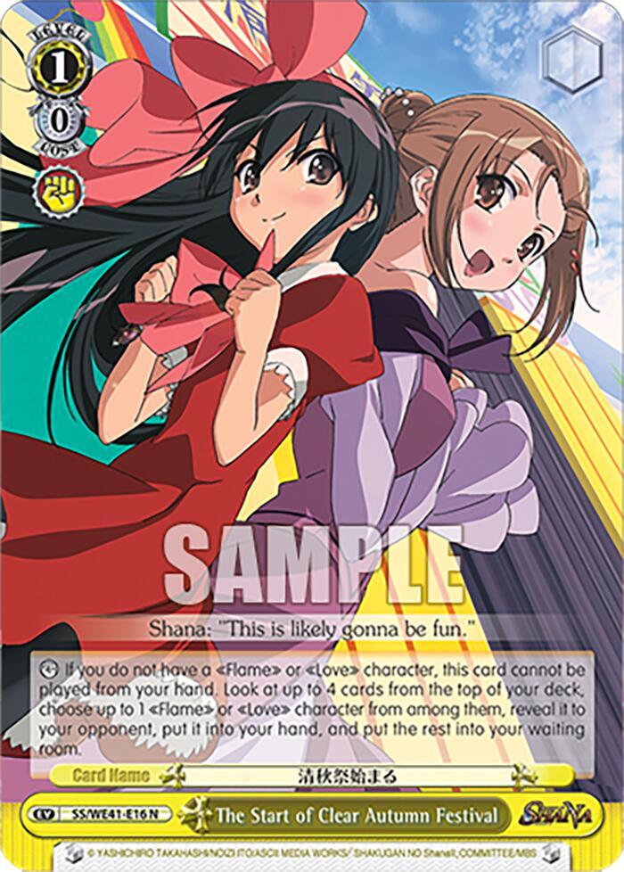 The Start of Clear Autumn Festival, Shakugan no Shana Premium Booster SS/WE41-E16 N