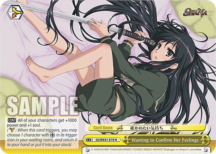 Wanting to Confirm Her Feelings, Shakugan no Shana Premium Booster SS/WE41-E19 N
