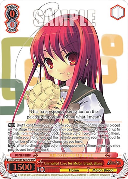 Unrivalled Love for Melon Bread, Shana (SHP), Shakugan no Shana Premium Booster SS/WE41-E23SHP SHP