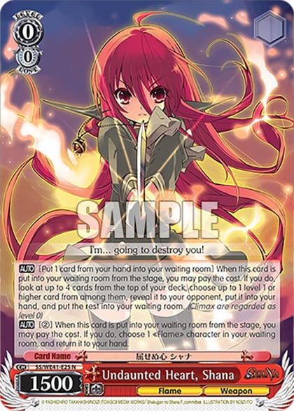 Undaunted Heart, Shana, Shakugan no Shana Premium Booster SS/WE41-E25 N