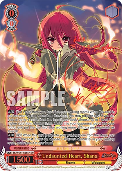 Undaunted Heart, Shana (SP), Shakugan no Shana Premium Booster SS/WE41-E25SP SP