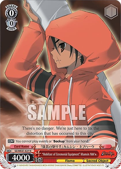 "Mobilizer of Ceremonial Equipment" Khamsin Nbh'w, Shakugan no Shana Premium Booster SS/WE41-E27 N