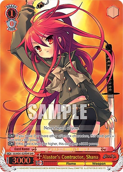 Alastor's Contractor, Shana (SHP), Shakugan no Shana Premium Booster SS/WE41-E29SHP SHP