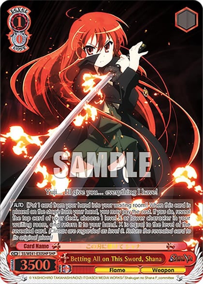 Betting All on This Sword, Shana (SHP), Shakugan no Shana Premium Booster SS/WE41-E30SHP SHP
