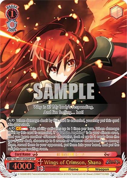 Wings of Crimson, Shana (SHP), Shakugan no Shana Premium Booster SS/WE41-E32SHP SHP