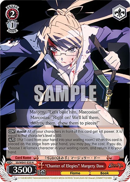 "Chanter of Elegies" Margery Daw, Shakugan no Shana Premium Booster SS/WE41-E35 N