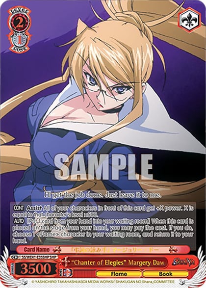 "Chanter of Elegies" Margery Daw (SHP), Shakugan no Shana Premium Booster SS/WE41-E35SHP SHP
