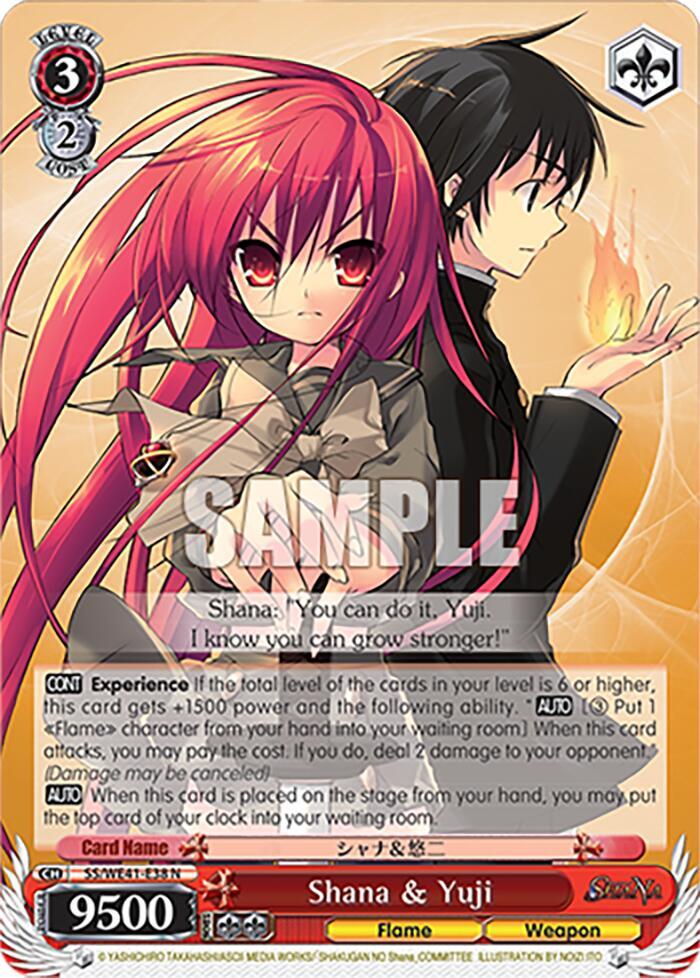 Shana & Yuji, Shakugan no Shana Premium Booster SS/WE41-E38 N