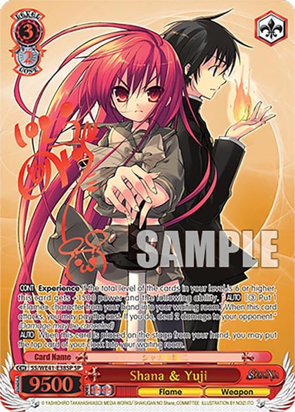 Shana & Yuji (SP), Shakugan no Shana Premium Booster SS/WE41-E38SP SP