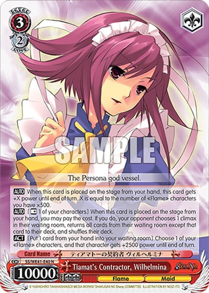 Tiamat's Contractor, Wilhelmina, Shakugan no Shana Premium Booster SS/WE41-E40 N