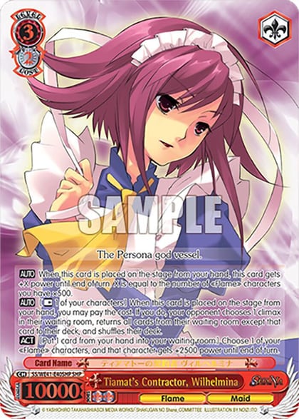 Tiamat's Contractor, Wilhelmina (SHP), Shakugan no Shana Premium Booster SS/WE41-E40SHP SHP
