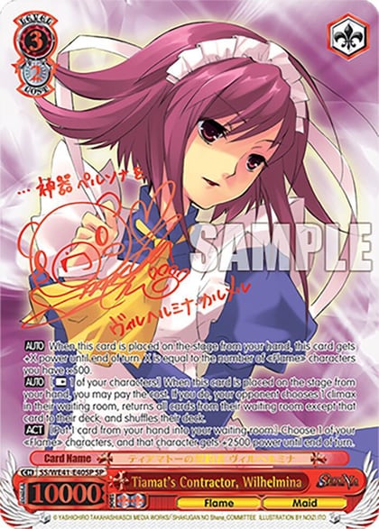 Tiamat's Contractor, Wilhelmina (SP), Shakugan no Shana Premium Booster SS/WE41-E40SP SP