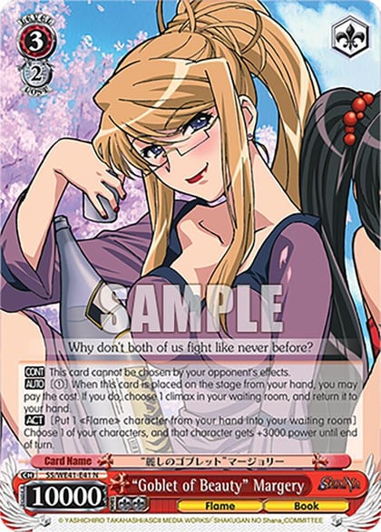 "Goblet of Beauty" Margery, Shakugan no Shana Premium Booster SS/WE41-E41 N