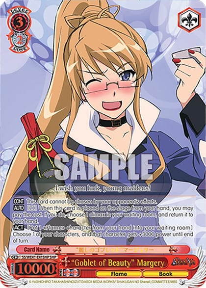 "Goblet of Beauty" Margery (SHP), Shakugan no Shana Premium Booster SS/WE41-E41SHP SHP