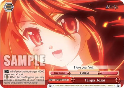 Tenpa Josai, Shakugan no Shana Premium Booster SS/WE41-E46 N