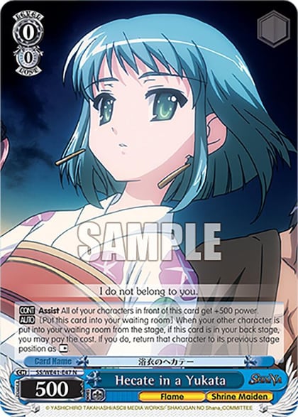 Hecate in a Yukata, Shakugan no Shana Premium Booster SS/WE41-E47 N