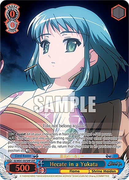 Hecate in a Yukata (SHP), Shakugan no Shana Premium Booster SS/WE41-E47SHP SHP
