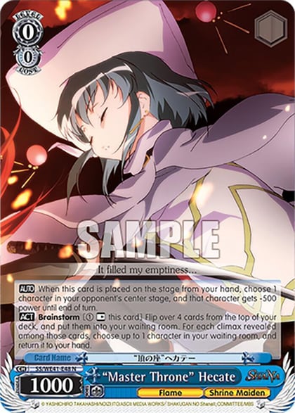"Master Throne" Hecate, Shakugan no Shana Premium Booster SS/WE41-E48 N