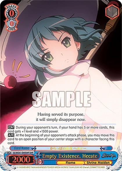 Empty Existence, Hecate (SHP), Shakugan no Shana Premium Booster SS/WE41-E49SHP SHP