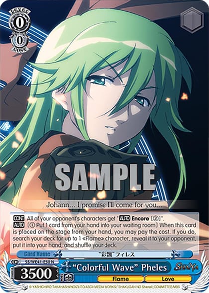 "Colorful Wave" Pheles, Shakugan no Shana Premium Booster SS/WE41-E50 N