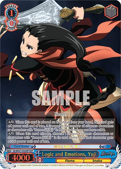 Logic and Emotions, Yuji (SHP), Shakugan no Shana Premium Booster SS/WE41-E52SHP SHP
