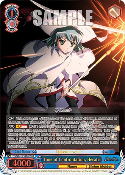 Time of Confrontation, Hecate (SHP), Shakugan no Shana Premium Booster SS/WE41-E53SHP SHP