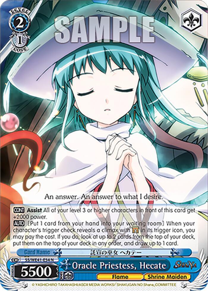 Oracle Priestess, Hecate, Shakugan no Shana Premium Booster SS/WE41-E54 N