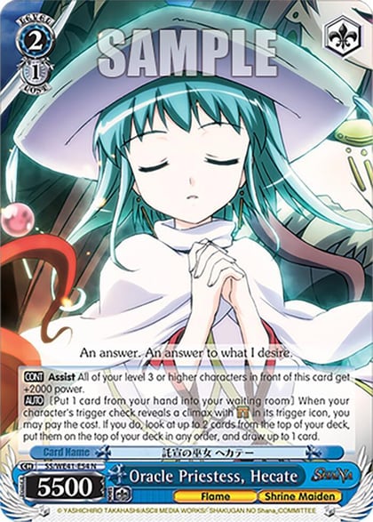 Oracle Priestess, Hecate, Shakugan no Shana Premium Booster SS/WE41-E54 N