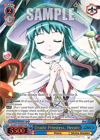 Oracle Priestess, Hecate (SHP), Shakugan no Shana Premium Booster SS/WE41-E54SHP SHP