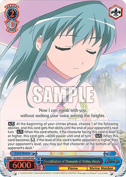 Crystallization of Thousands of Wishes, Hecate (SHP), Shakugan no Shana Premium Booster SS/WE41-E55SHP SHP