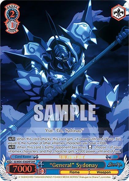 "General" Sydonay (SHP), Shakugan no Shana Premium Booster SS/WE41-E56SHP SHP