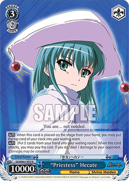 "Priestess" Hecate, Shakugan no Shana Premium Booster SS/WE41-E57 N