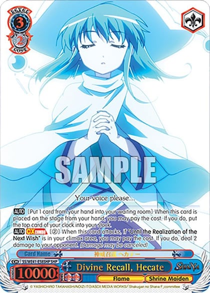 Divine Recall, Hecate (SHP), Shakugan no Shana Premium Booster SS/WE41-E58SHP SHP