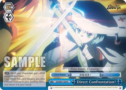Direct Confrontation!, Shakugan no Shana Premium Booster SS/WE41-E59 N