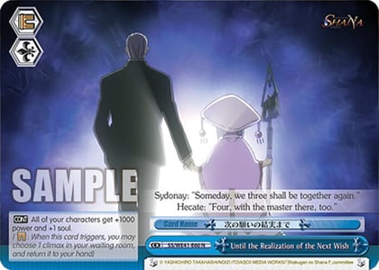 Until the Realization of the Next Wish, Shakugan no Shana Premium Booster SS/WE41-E60 N