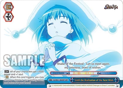 Until the Realization of the Next Wish (SHP), Shakugan no Shana Premium Booster SS/WE41-E60SHP SHP