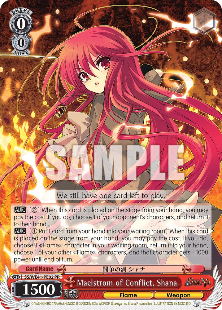 Maelstrom of Conflict, Shana, Shakugan no Shana Premium Booster SS/WE41-PE02 PR