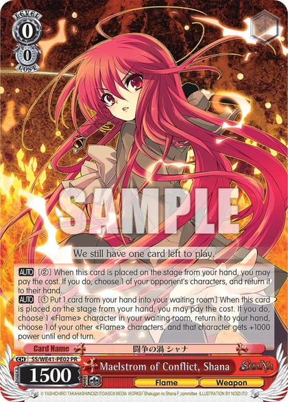 Maelstrom of Conflict, Shana, Shakugan no Shana Premium Booster SS/WE41-PE02 PR