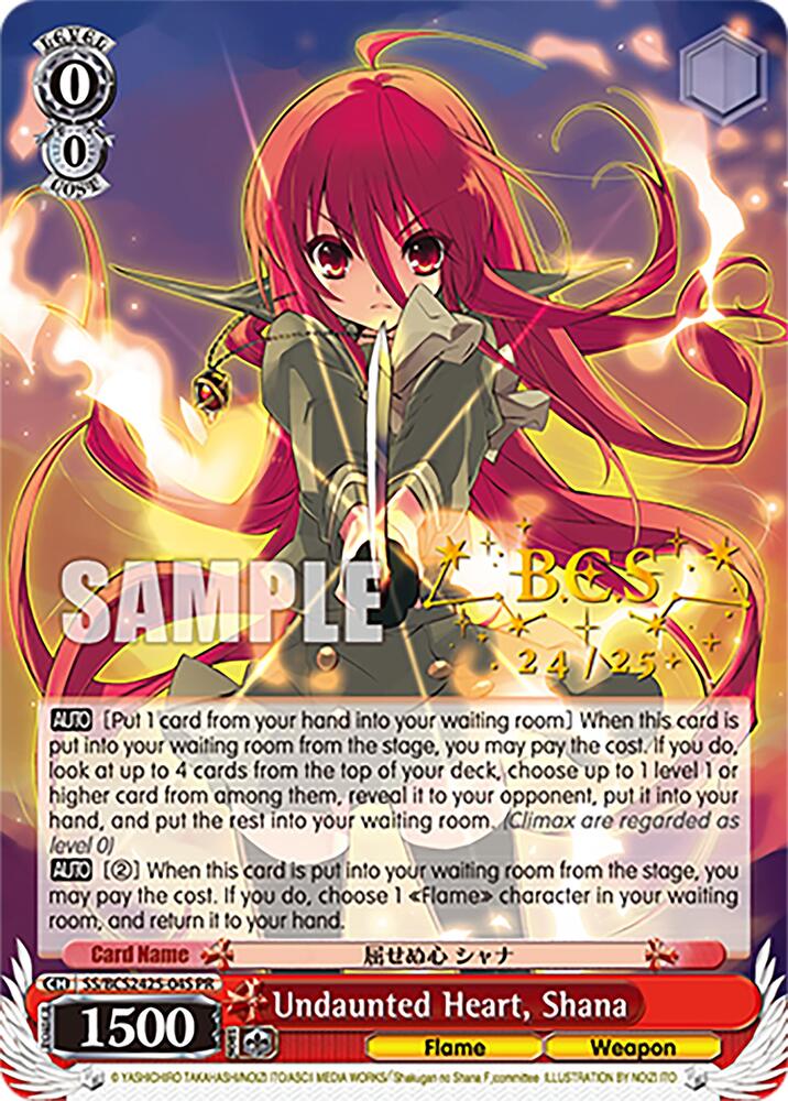 Undaunted Heart, Shana (PR), Shakugan no Shana Premium Booster SS/BCS2425-04 PR PR