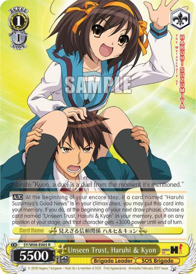 Unseen Trust, Haruhi & Kyon, The Melancholy of Haruhi Suzumiya SY/W08-E005 R