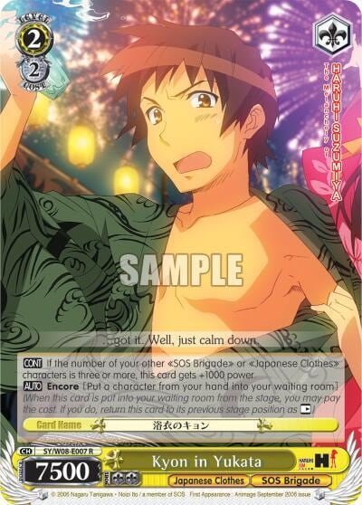 Kyon in Yukata, The Melancholy of Haruhi Suzumiya SY/W08-E007 R