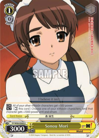 Sonou Mori, The Melancholy of Haruhi Suzumiya SY/W08-E008 U