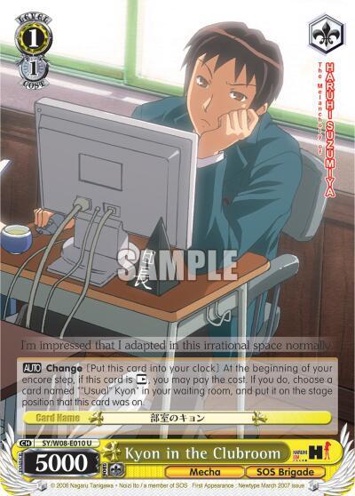 Kyon in the Clubroom, The Melancholy of Haruhi Suzumiya SY/W08-E010 U